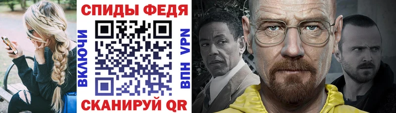 Amphetamine 97%  Сясьстрой 