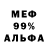 МЕТАДОН VHQ HaRa Gf