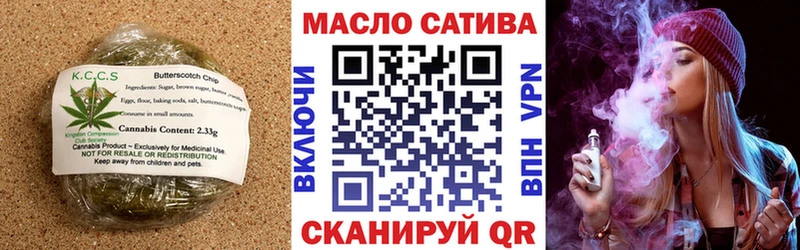 магазин  наркотиков  Сясьстрой  Cannafood марихуана 