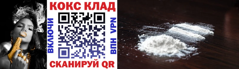 Cocaine VHQ  купить закладку  Сясьстрой 
