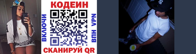 blacksprut ссылка  Сясьстрой  Codein Purple Drank 
