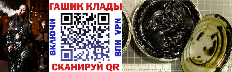 mega вход Сясьстрой площадка телеграм купить наркотики цена ГАШИШ 40% ТГК