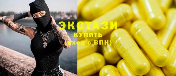 кокаин премиум Алексин