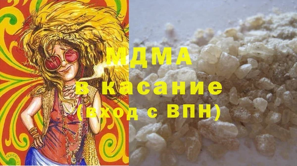 кокаин премиум Алексин