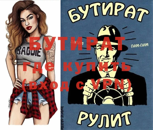 кокаин премиум Алексин