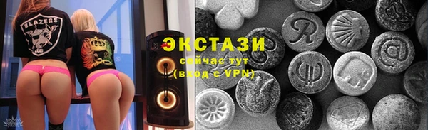 бутик Алзамай