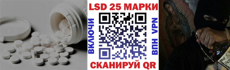 Лсд 25 экстази ecstasy  Сясьстрой 
