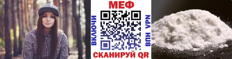 Меф 4 MMC Сясьстрой