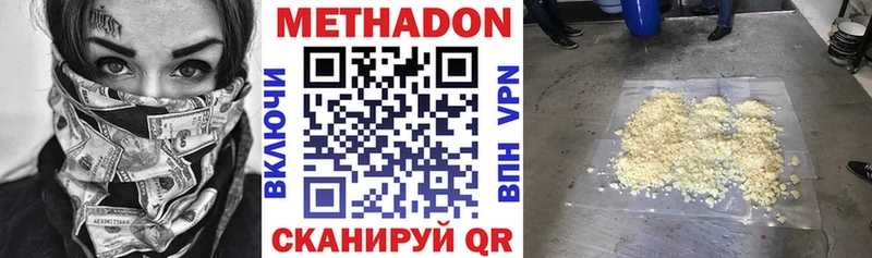сколько стоит Сясьстрой МЕТАДОН кристалл