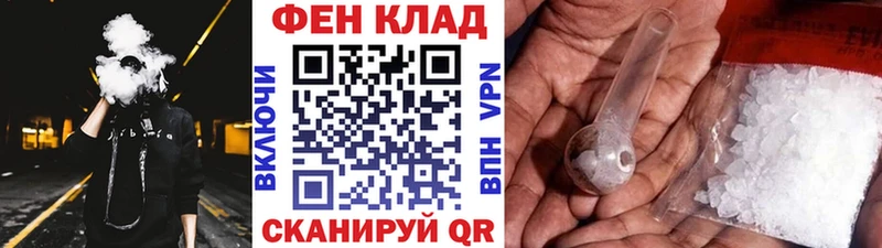 ссылка на мегу как зайти Сясьстрой Метамфетамин Декстрометамфетамин 99.9%