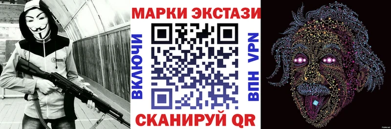 Марки N-bome 1,8мг Сясьстрой