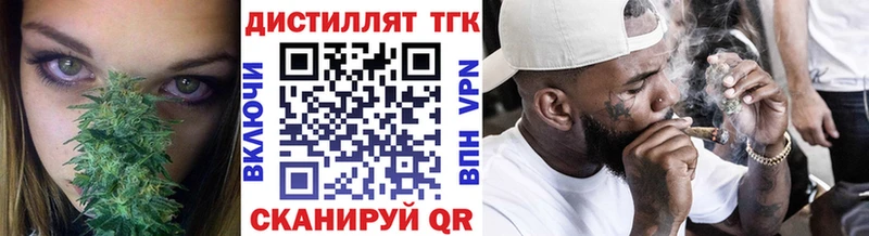 Дистиллят ТГК вейп с тгк  где продают   Сясьстрой 